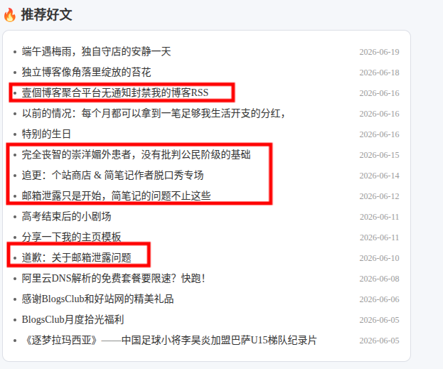 推文