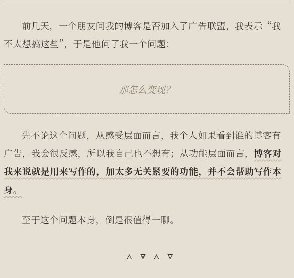 莫比乌斯
