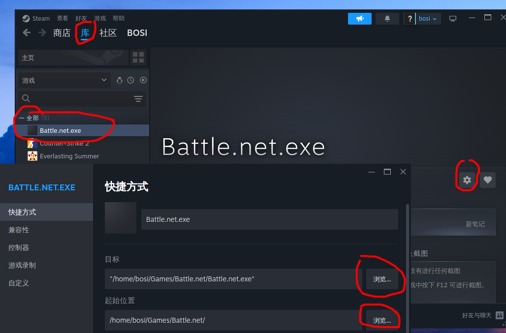 Steam 游戏指向战网